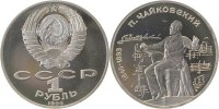 d 1 Rubel WELTM.-RUS5 Russland 150 Geburtstag von Tschaikowski   1990 unc Y39/KN44