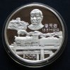 d  WELTM.-China-1 100 Yuan 1987 Zhao Jingying proof Nr. 2645 plastic bit damaged China