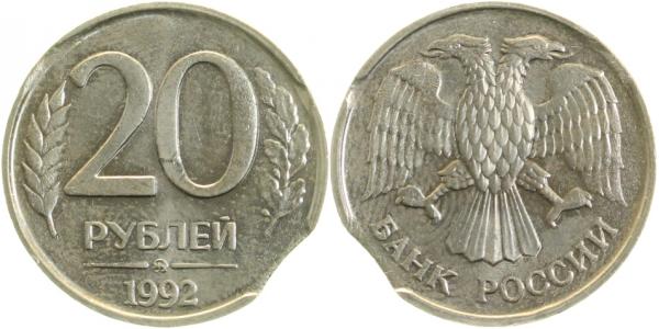 WELTM.RUS2   1992 Zainende Schön 256  