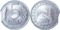 d WELTM.-22 5Rubel 1991 Zainende UDSSR