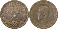  1 Rubel   WELTM.-RUS-1896-GG   Russl. 1896 Coronation a.unc - unc. f.pr... 875,00 EUR Differenzbesteuert nach §25a UstG zzgl. Versand