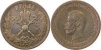 d 1 Rubel WELTM.-RUS-1896-GG Russl. 1896 Coronation a.unc - unc. f.prfr/prfr TOP ----