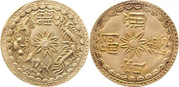 WELTM.-GG-4 7 Tien Gold Annam (Vietnam) 1848-83, 26,39gr. vz++ Schr. 414B  