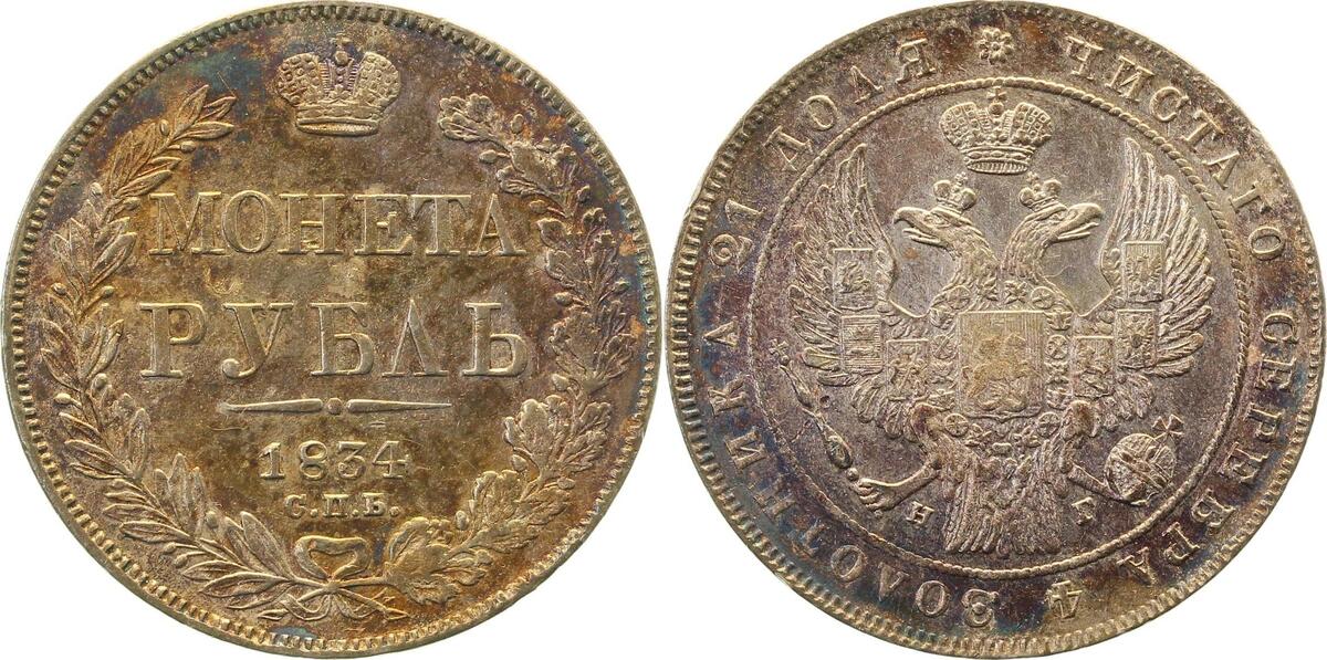 WELTM.-RUS-1834-GG   Russl. 1834 a.unc - unc. f.prfr/prfr ----  